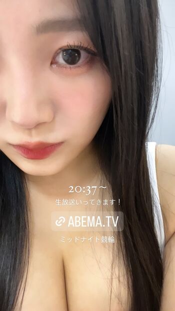 Jun Amaki